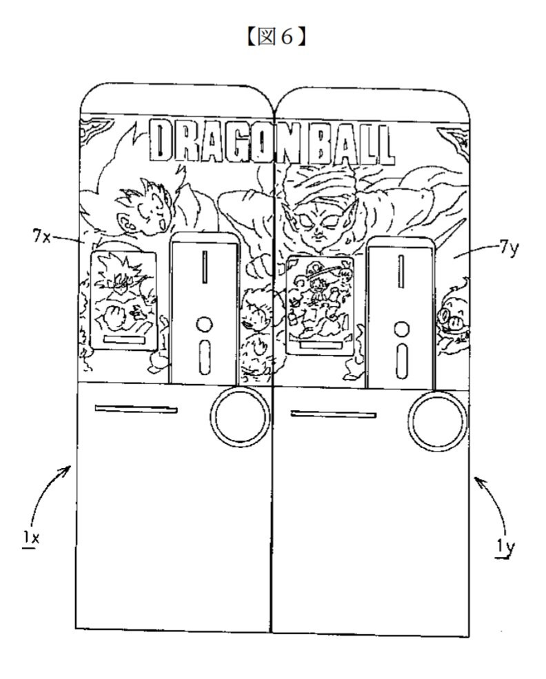 Design of Dual-Paneled Vending Machine Featuring "Dragon Ball" Branding | Patent Drawing