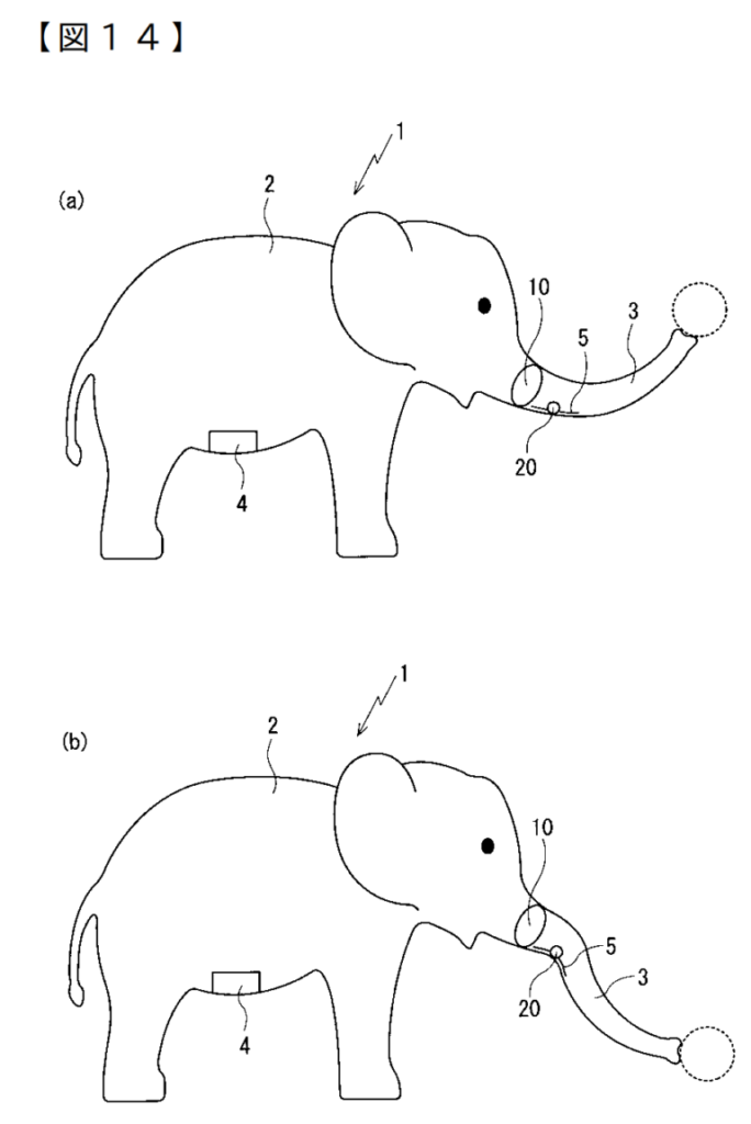 Elephant Balloon with Movable Trunk Mechanism | Patent Drawing