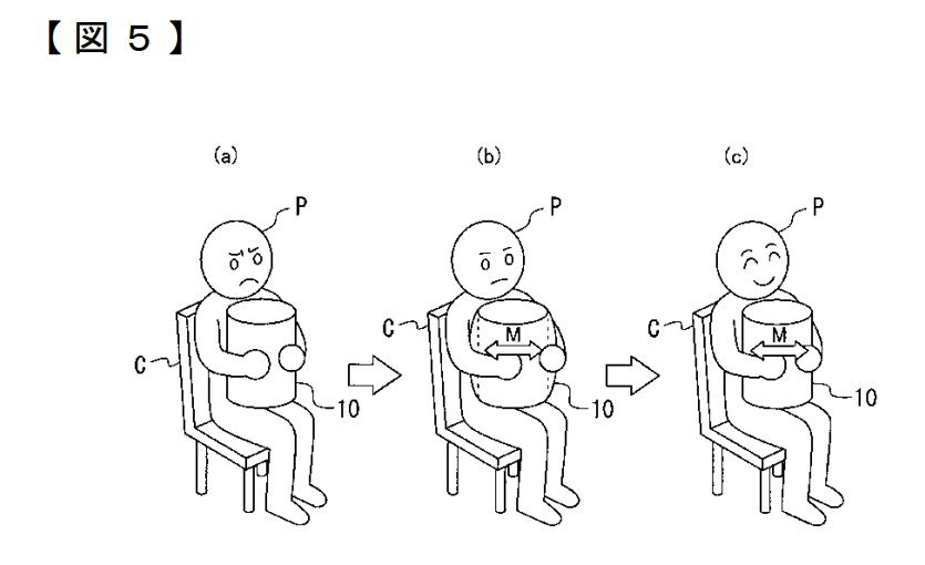 Emotional Response Cushion with Adjustable Comfort Levels | Patent Drawing