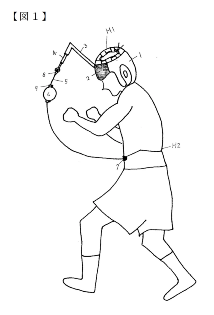 Unique Sports Patents  Boxing Training Device with Head-Mounted Reflex Ball | Patent Drawing