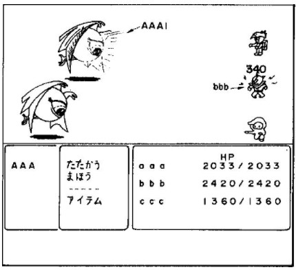 RPG游戏回合制战斗界面　专利图纸