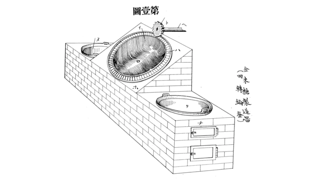 Konpeitō Candy Manufacturing Apparatus Patent Drawing