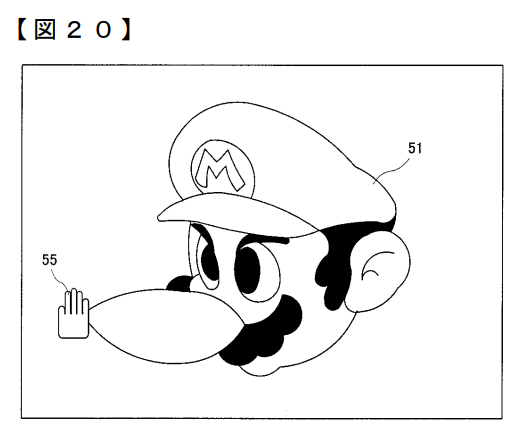 Interactive Mario Character with Facial Expression Control | Patent Drawing