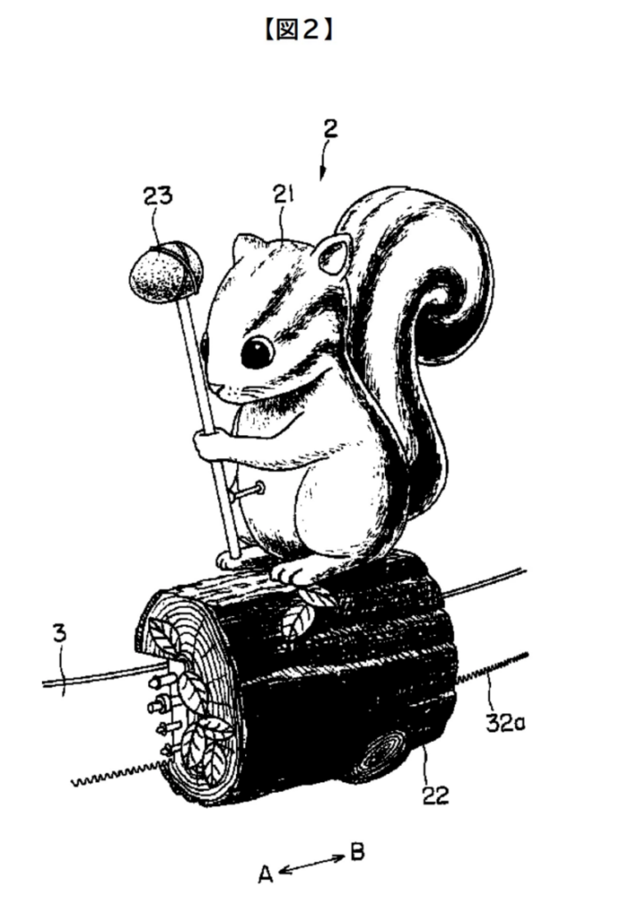 Mechanical Squirrel Toy on a Movable Log | Patent Drawing