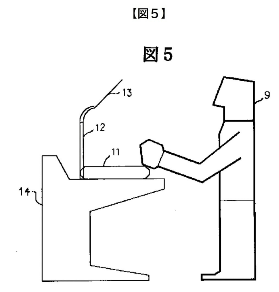 Presentation Support System Using Half-Mirror　Patent Drawing