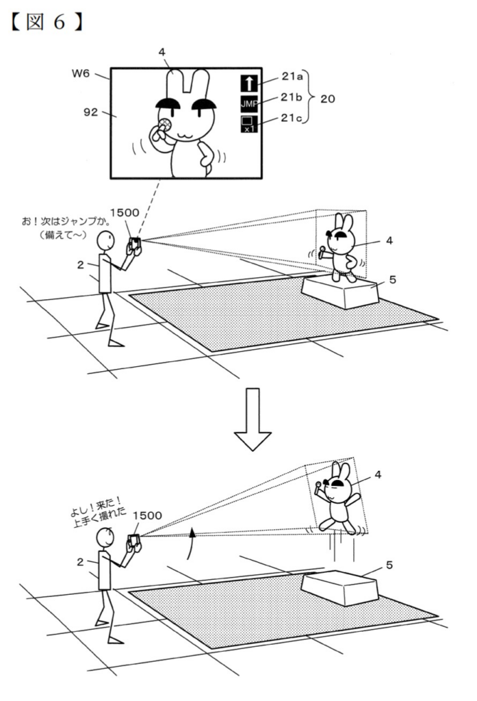 Augmented Reality (AR) Photography System for Character Interaction Patent Drawing