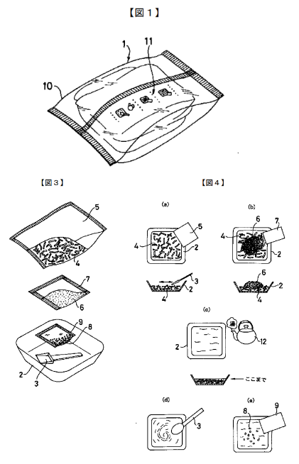 Snack Preparation with Instructional Packaging | Patent Drawing