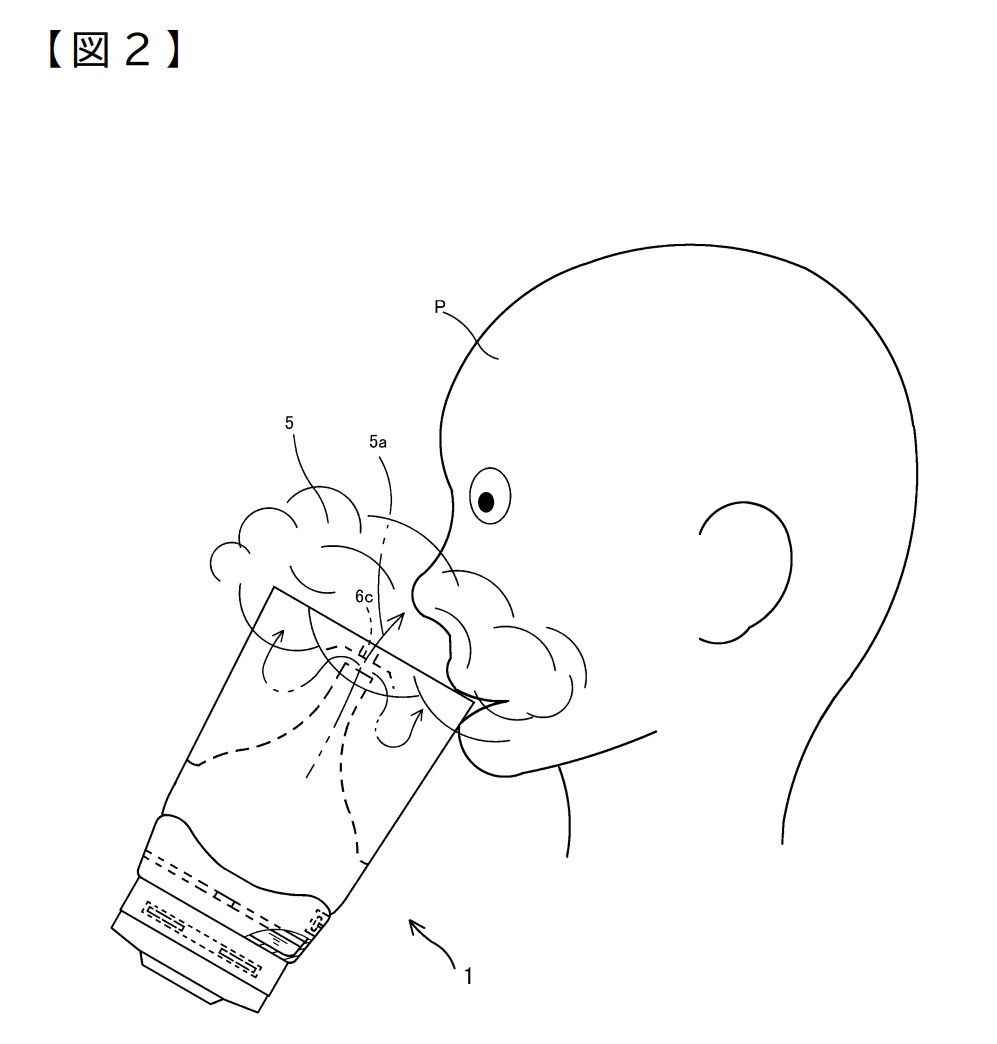 Device for Enhancing Alcohol Drinking Satisfaction through Spraying | Patent Drawing