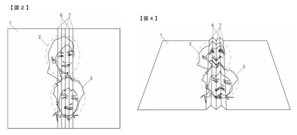 Foldable Paper with Multi-Faceted Images | Patent Drawing