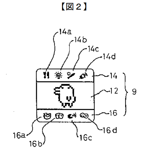 Tamagotchi Digital Pet "Kuchipatchi" Interface Patent Drawing