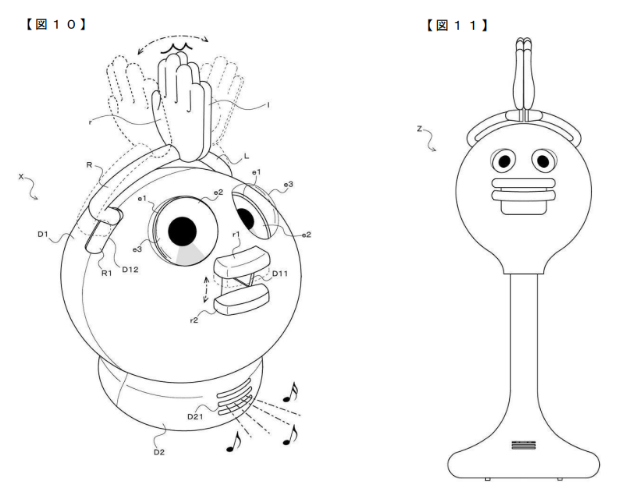 Robot Capable of Clapping Above Its Head Patent Drawing