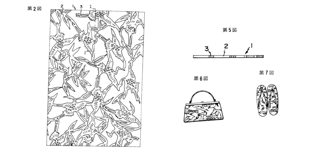 Ryukyu Bingata Dyeing Technique on Leather Products Patent Drawings