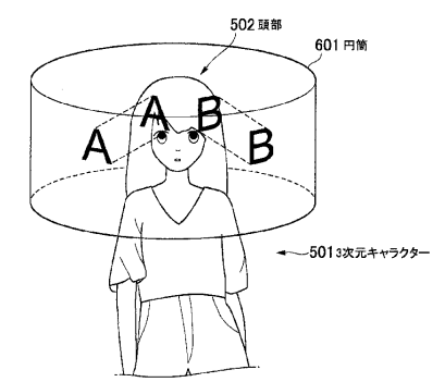 Dynamic Hair Highlight Control for 3D Characters Patent Drawing