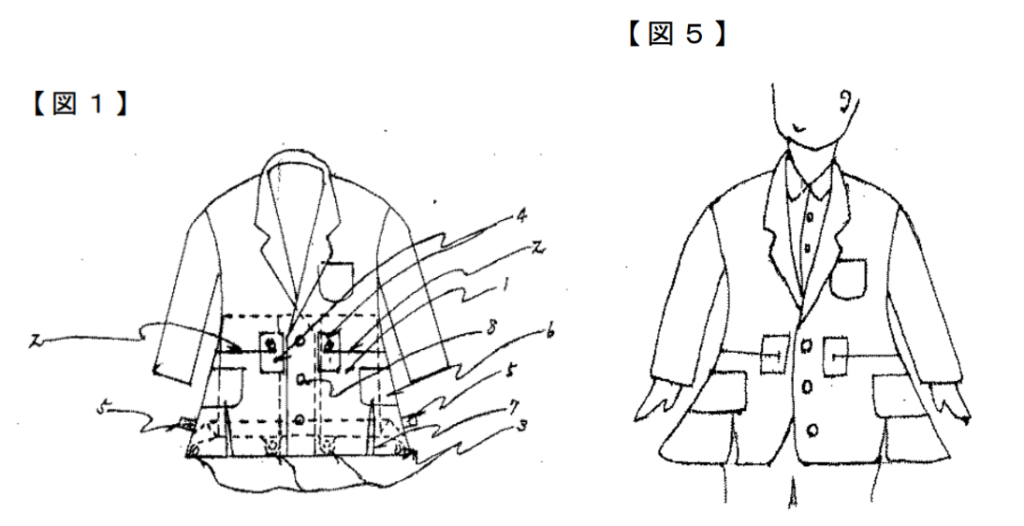 Multi-Pocket Jacket with Internal Storage System Patent Drawing