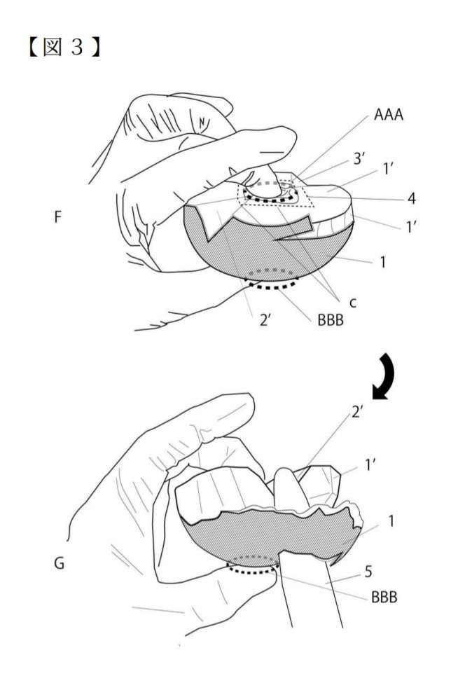 Apple Peeling Method to Prevent Finger Contact with Peeled Surface Patent Drawing