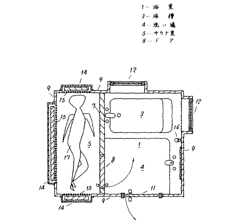 Integrated Bathing and Sauna Facility | Japanese Patent Drawing