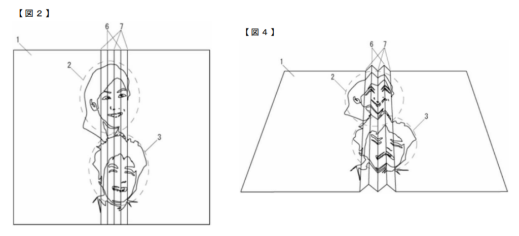 Foldable Paper with Multi-Faceted Images | Japanese Patent Drawing