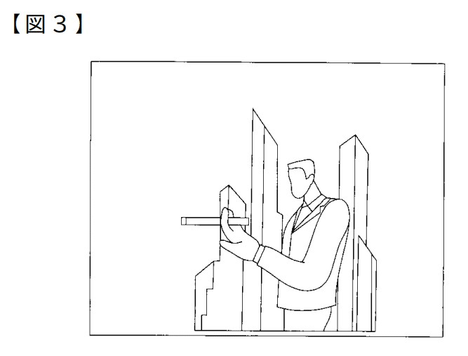 Smoking Surveillance System | Japanese Patent Drawing