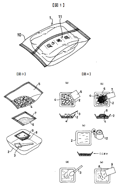 Snack Preparation with Instructional Packaging | Japanese Patent Drawing